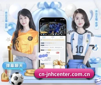 cn-jnhcenter.com.cn的故事